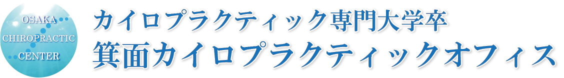 ���ʃJ�C���v���N�e�B�b�N�I�t�B�X